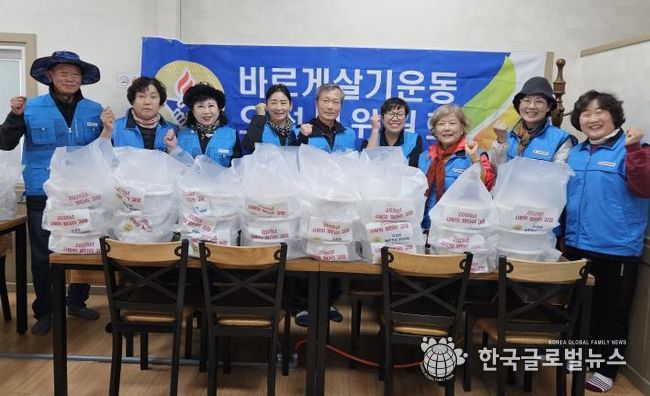 평택시 오성면 바르게살기운동협의회, 사랑담은 김장김치 행사