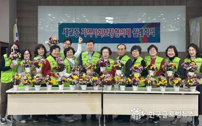 평택시 세교동 지역사회보장협의체, 꽃 배달 왔어요~