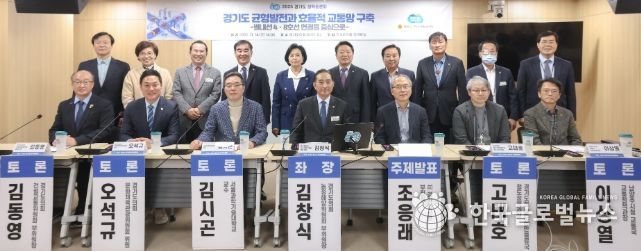 경기도의회 김창식 의원, 경기도 균형발전 위한 별내선 연장 해법 찾는다...정책토론회 개최