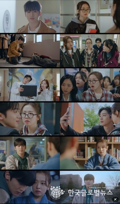 사진제공 = 웨이브 오리지널 ‘제4차 사랑혁명’ 1-4회 캡처