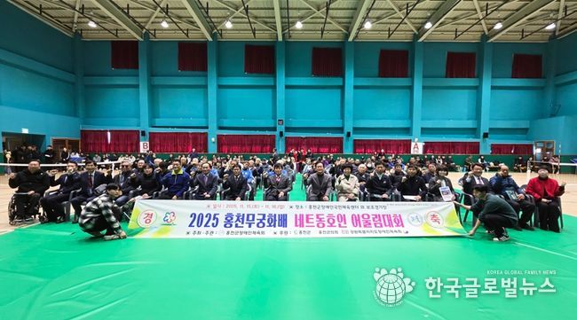 ‘2025 홍천무궁화배 네트동호인 어울림대회’ 11월 15일 홍천군에서 성황리 개최