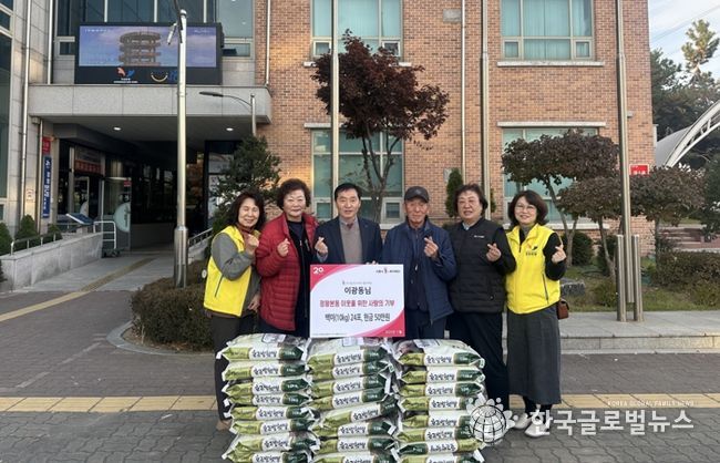 기부천사 이광동 씨, 정왕본동에 12년째 나눔 실천