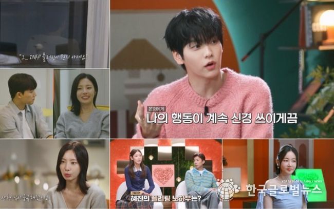 (사진제공 = KBS 누난 내게 여자야)