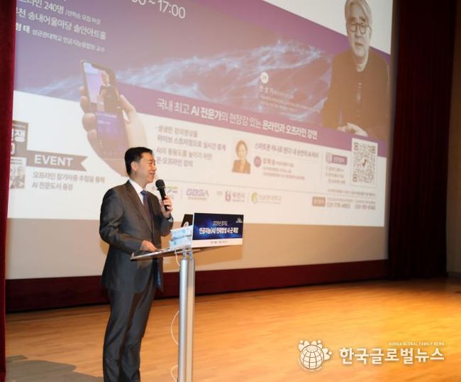 2026년에는 안전한 AI활용 교육 해 주세요... 경기도 ‘2025 찾아가는 AI 특강’ 마무리