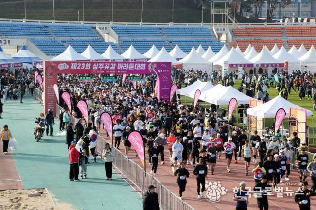 제23회 상주곶감 전국마라톤 대회 성료