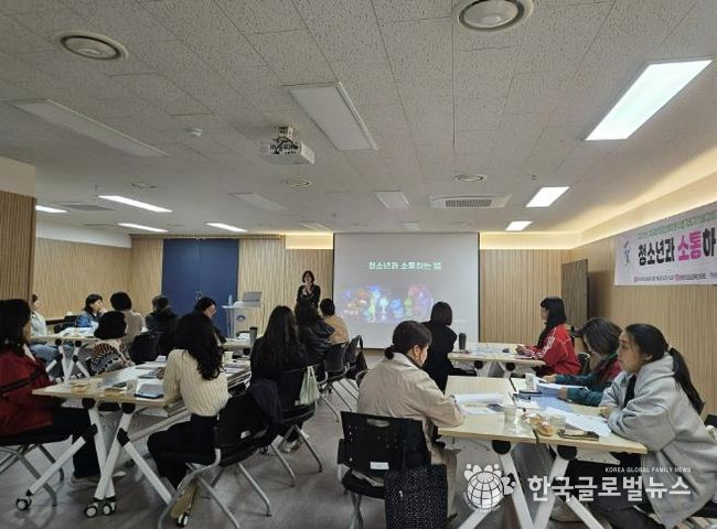 양평군청소년상담복지센터, ‘지도자 역량강화교육’ 진행