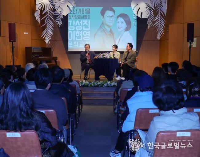 강성진· 이현영부부와 김종회 촌장