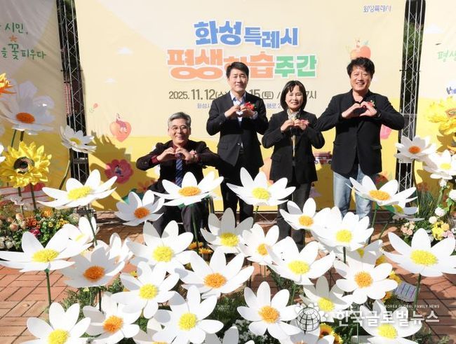 평생학습주간 참석 시의원 세리모니