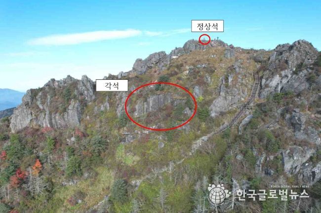 지리산천왕봉 항일 바위글씨