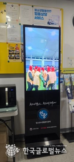 안성시 다목적 야영장, ‘청소년수련활동인증제 디지털 현판(DID)설치_청소년활동 숏츠 영상으로 한눈에