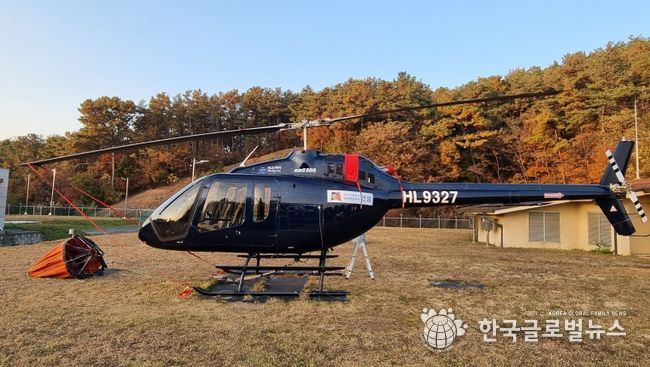 안성시 산불진화임차헬기