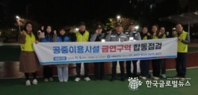 안중보건지소, 2025년 민관 합동 금연 구역 점검 및 단속