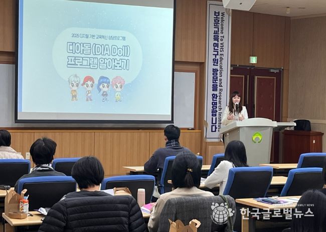 수원교육지원청 위(Wee)센터, ‘디아돌(DiADoll)’ 활용 디지털 상담 연수 개최