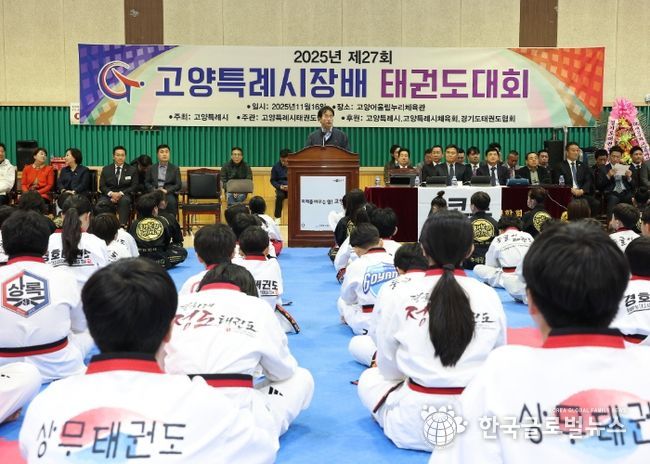 이동환 고양특례시장