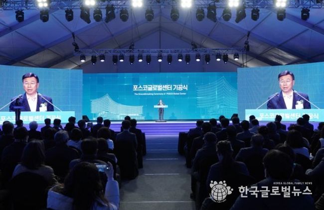 신상진 성남시장이 11월 17일 위례 도시지원시설용지 2부지에서 열린 ‘포스코 글로벌센터 기공식’에서 인사말을 하고 있다