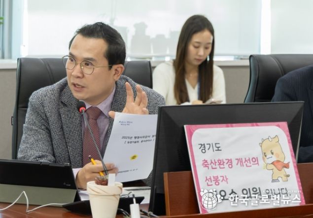 경기도의회 이오수 의원