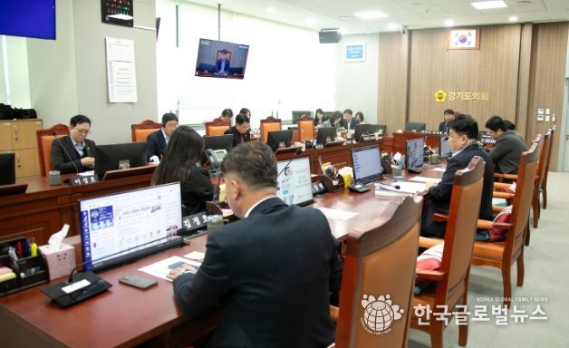 경기도의회 기획재정위원회