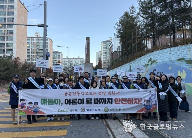 경기도의회 이영주 의원