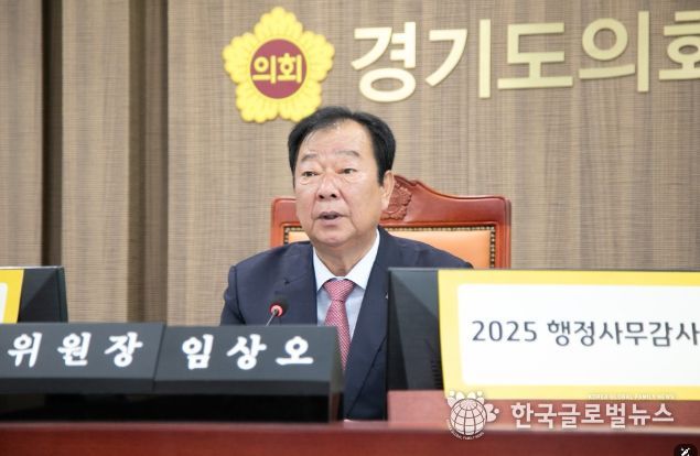 경기도의회 임상오 의원