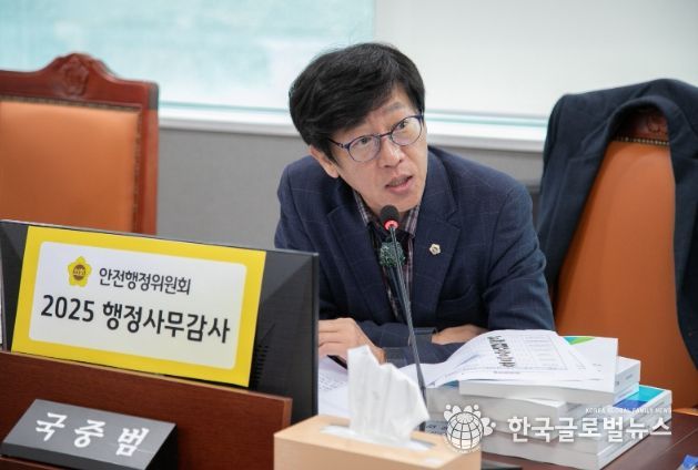 경기도의회 국중범 의원