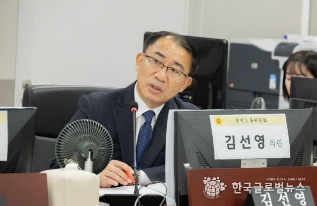 경기도의회 김선영 의원