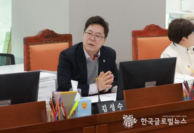 경기도의회 김성수 의원