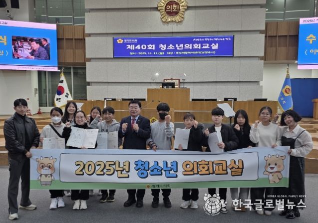 경기도의회 이병길 의원