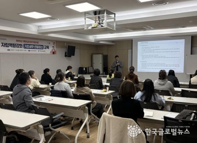 시흥시외국인복지센터, 재외동포 경제 자립 돕는 맞춤형 노동·세무 교육 열어