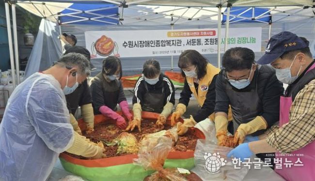 사랑을 만드는 사람들 봉사회, 수원시 장안구 조원1동에 김장김치 50박스 기탁