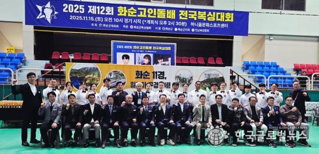 개회식 후 기념사진