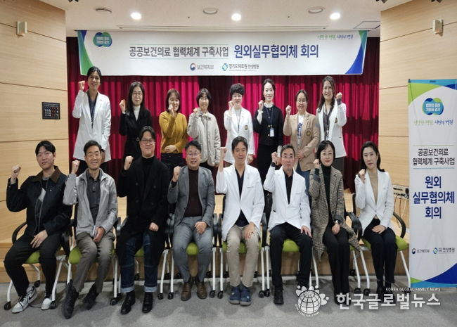 '평택·안성 한 자리에' 안성병원, 감염관리 실무협의체로 지역 보건안전망 업그레이드