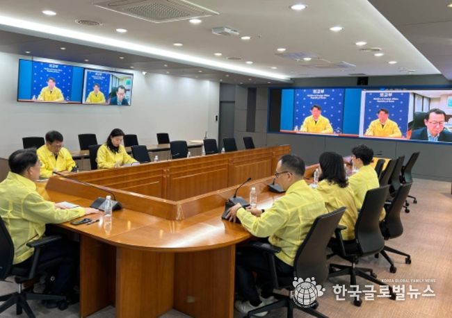 베네수엘라 재외국민 보호 관련 본부-공관 합동 상황점검회의