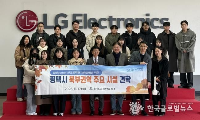 평택시 송탄출장소, 새내기공무원들 주요시설 견학