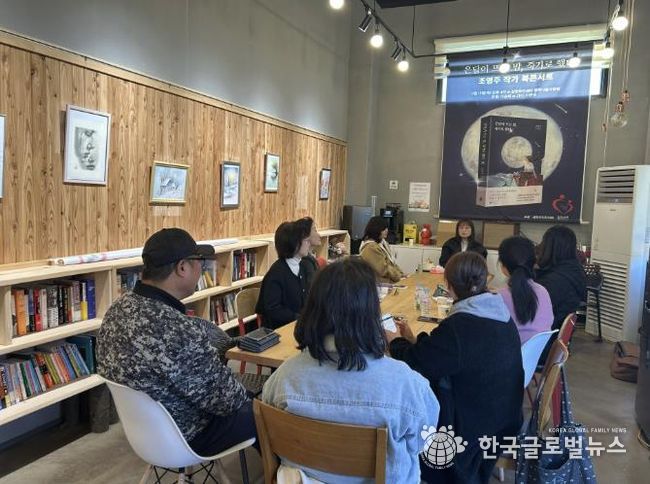 가평군 상면 주민자치회, 2차 북콘서트 성료