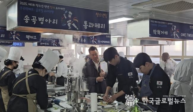 수원시청소년청년재단 광교청소년청년센터 제1회 청청 창의 요리대전 '무국적셰프' 청소년·청년이 함께한 K-푸드 향연 성료