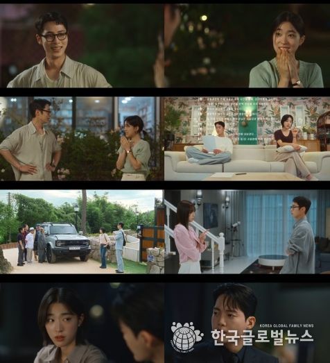 사진 제공: KBS 2TV 토일 미니시리즈 <마지막 썸머> 캡처