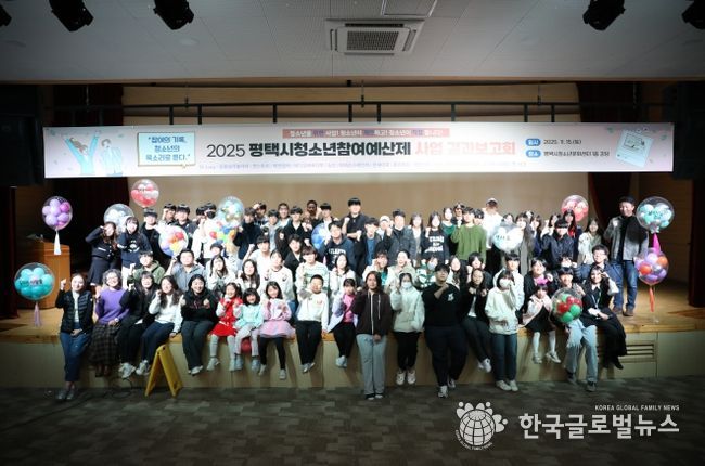 참여의 기록, 청소년의 목소리가 평택에 울리다!