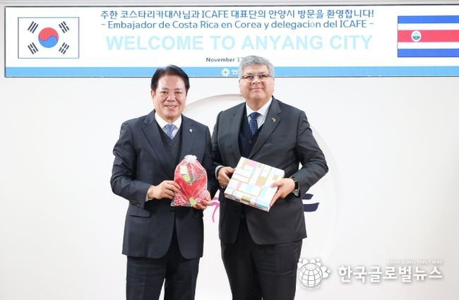 최대호 안양시장(왼쪽) 호르헤 발레리오 주한 코스타리카대사(오른쪽)
