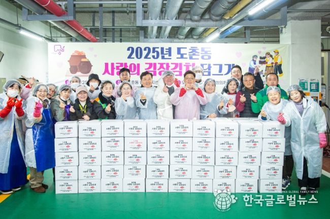 성남시의회, 도촌동 지역사회보장협의체 김장행사 참석