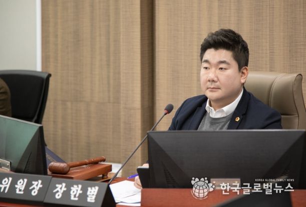 경기도의회 장한별 의원