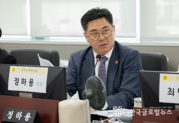 경기도의회 정하용 의원