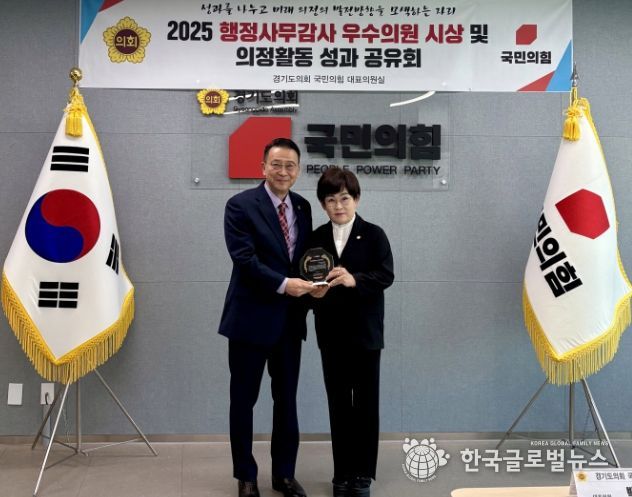 경기도의회 김선희 의원