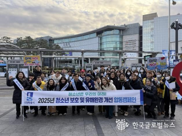 현근택 수원시 제2부시장(앞줄 왼쪽 5번째)과 유관기관 관계자들이 수원역 로데오거리 일원에서 청소년 보호 합동 캠페인을 하고 있다.