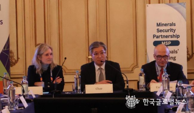 핵심광물안보파트너십(MSP) 수석대표회의