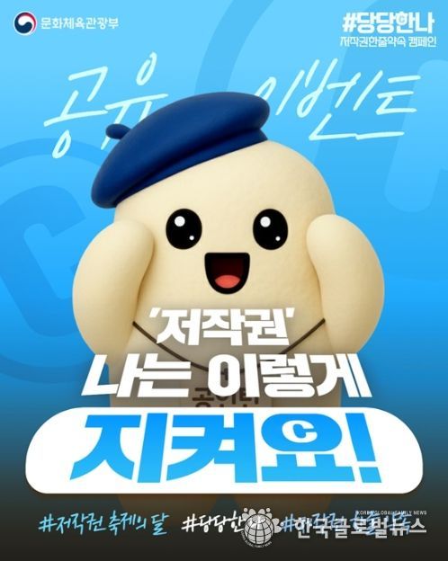 문화체육관광부