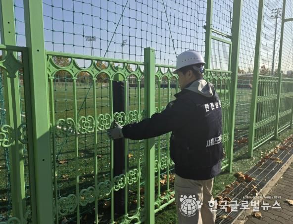 시흥도시공사, 동절기 대비 공공체육시설 안전 점검 실시
