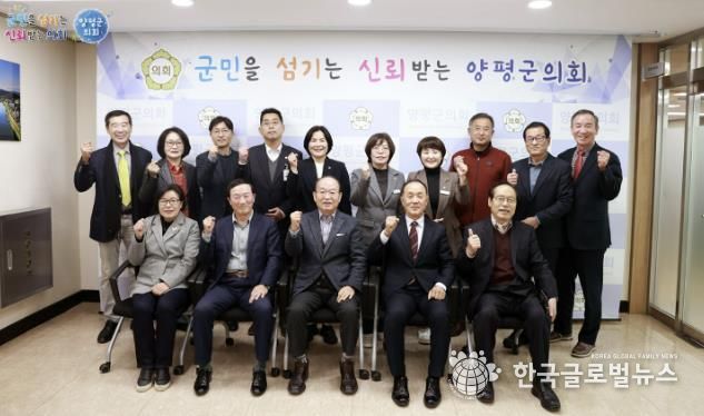 양평군의회, 2025년 제2차 의정자문단 정기회 개최