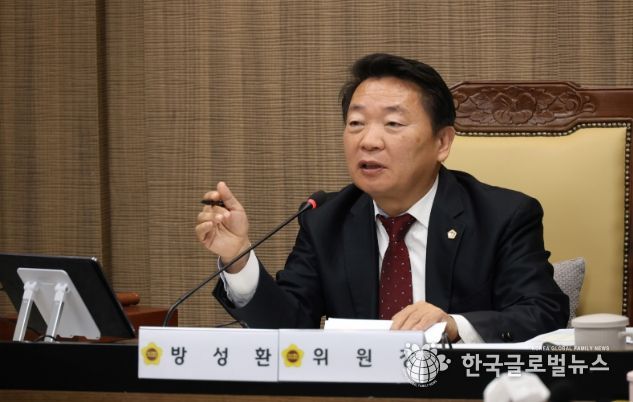 경기도의회 방성환 의원