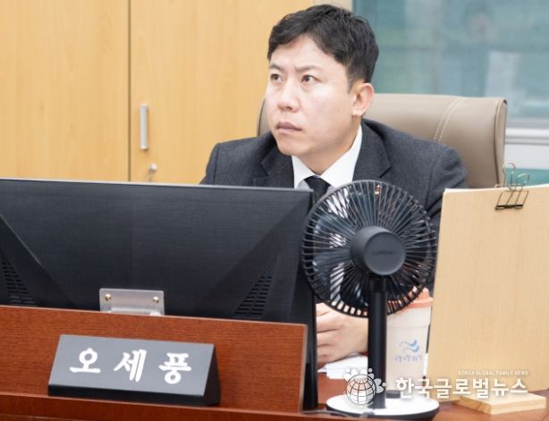 경기도의회 오세풍 의원