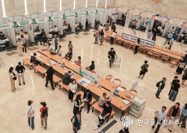 과천시, 이달 25일 ‘일자리&생애설계 박람회’ 개최